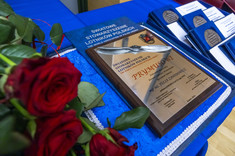 Dumni z PRzeszłości, odpowiedzialni za PRzyszłość